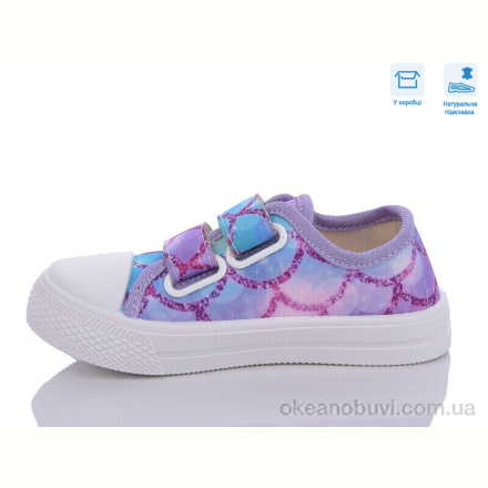 Кеды Weestep R107850559
