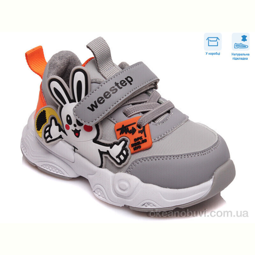 Кроссовки Weestep R297963148 GR