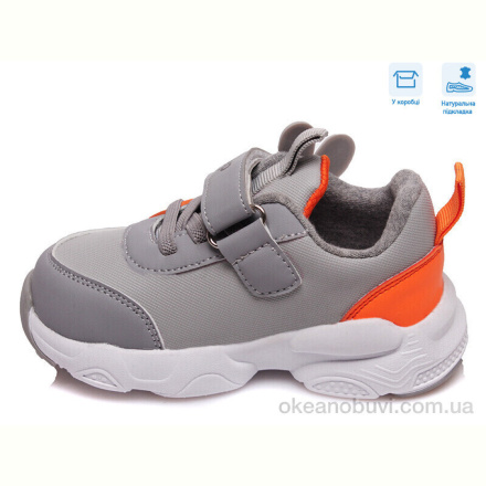 Кроссовки Weestep R297963148 GR