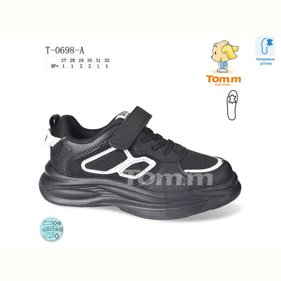 Кроссовки Ok Shoes T-0698-A
