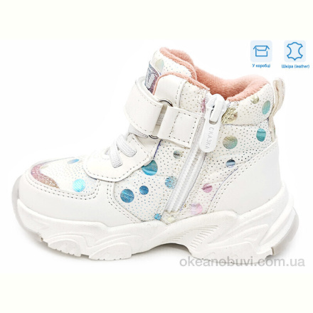 Ботинки Weestep R962965138 W