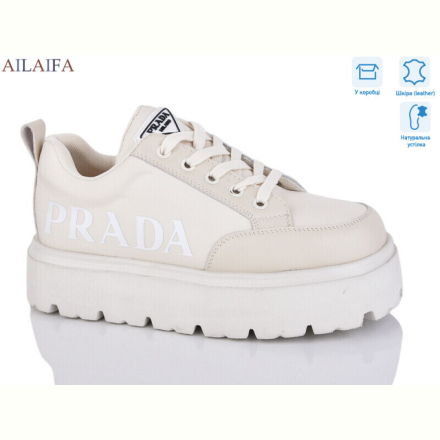 Кроссовки Ailaifa 6018 beige