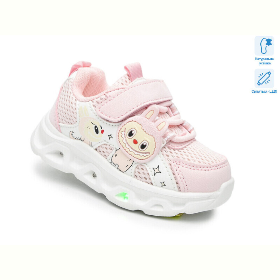 Кроссовки TOM.M 65047E LED