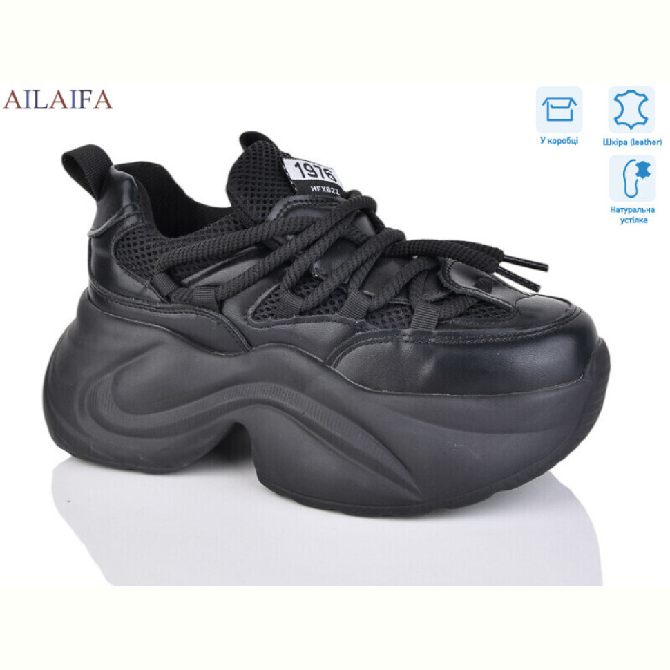 Кроссовки Ailaifa HW1