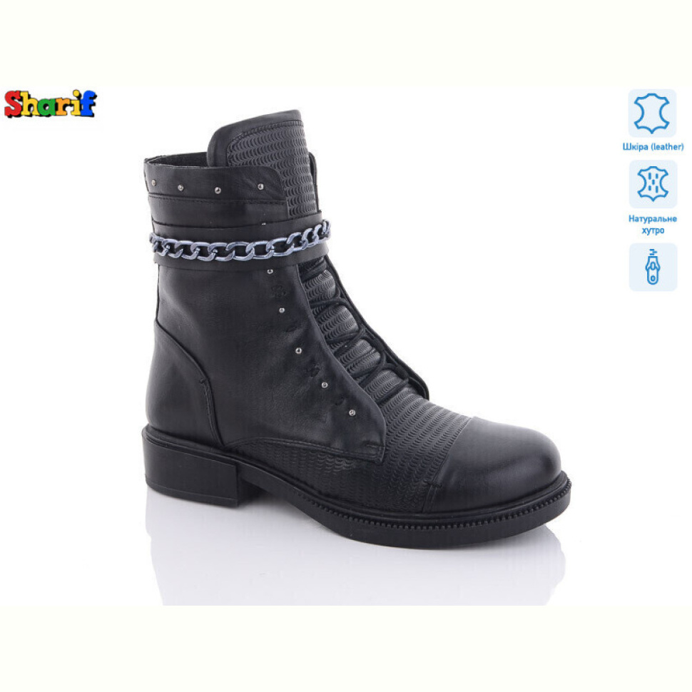 Ботинки Sharif H91559842 Ботинки Sharif H91559842