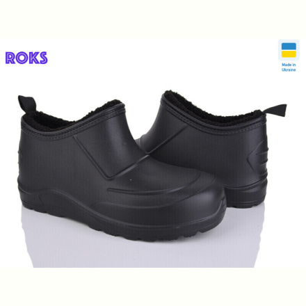 Галоши Roks 9001 чорний