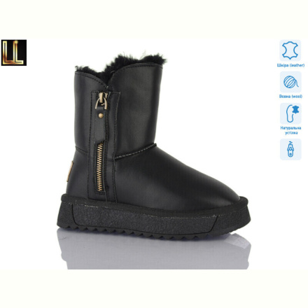 Угги Lilin A860-1