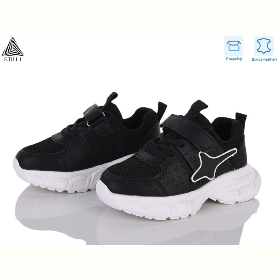 Кроссовки STILLI KIDS TX40-4 шкіра піна