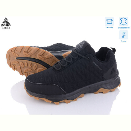 Кроссовки STILLI Group H1120-6 піна термо