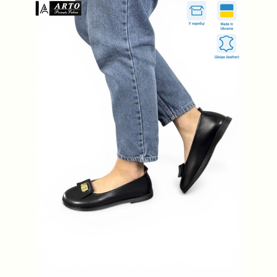 Туфли ARTO 073 ч.ш.