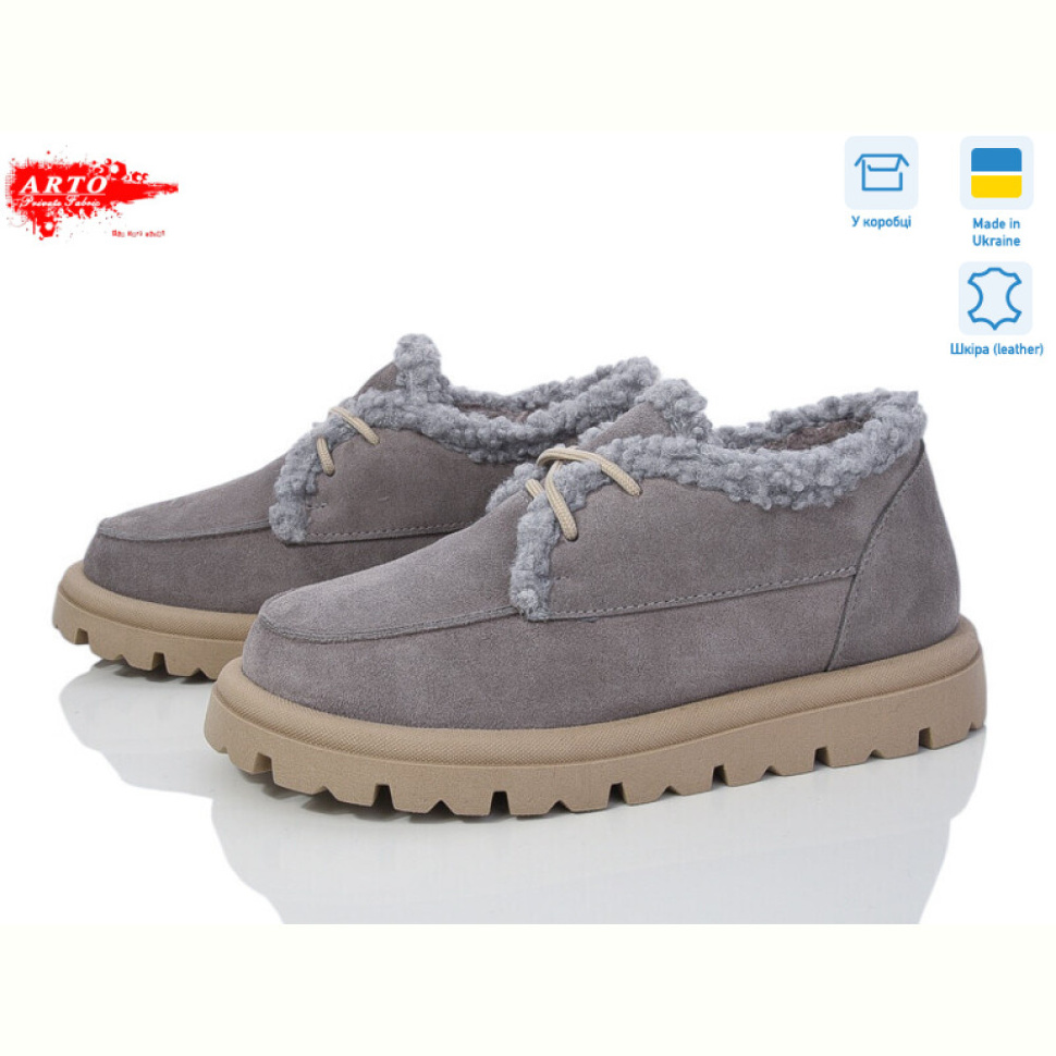 Туфли ARTO 181 сірий з.