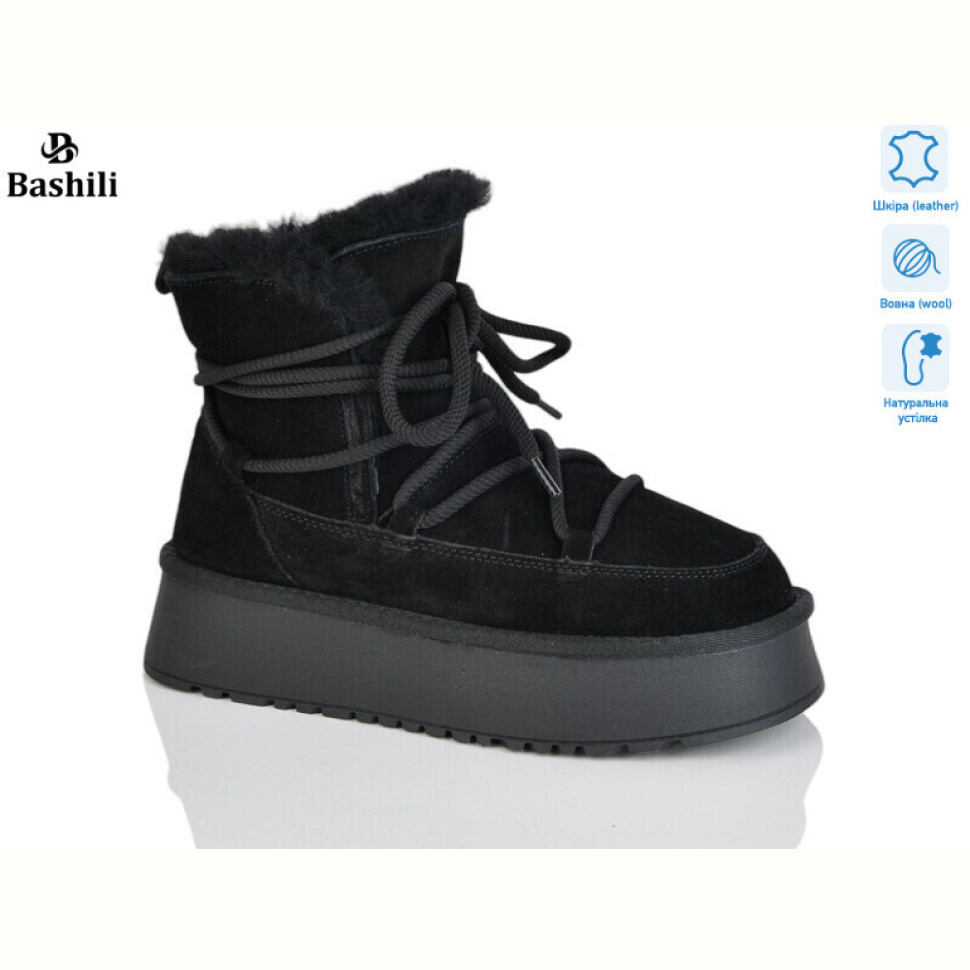Угги Башили H9526-2