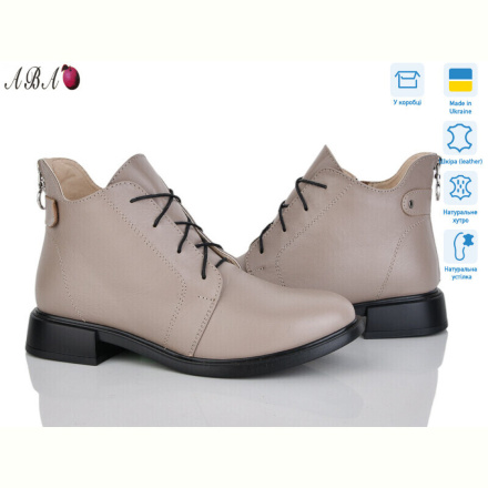 Ботинки Aba 907 латте