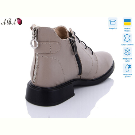 Ботинки Aba 907 латте