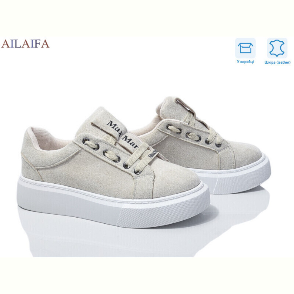Кроссовки Ailaifa 8858-3