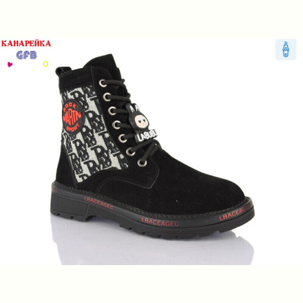 Ботинки GFB-Канарейка A8117-1