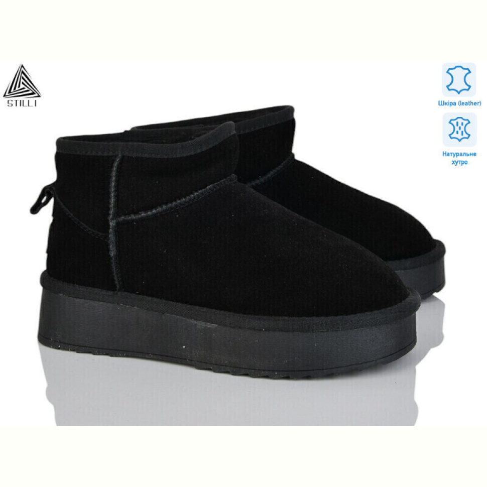 Угги STILLI Group UG200-1 шкіра