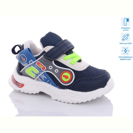 Кроссовки Xifa kids CT9889E LED
