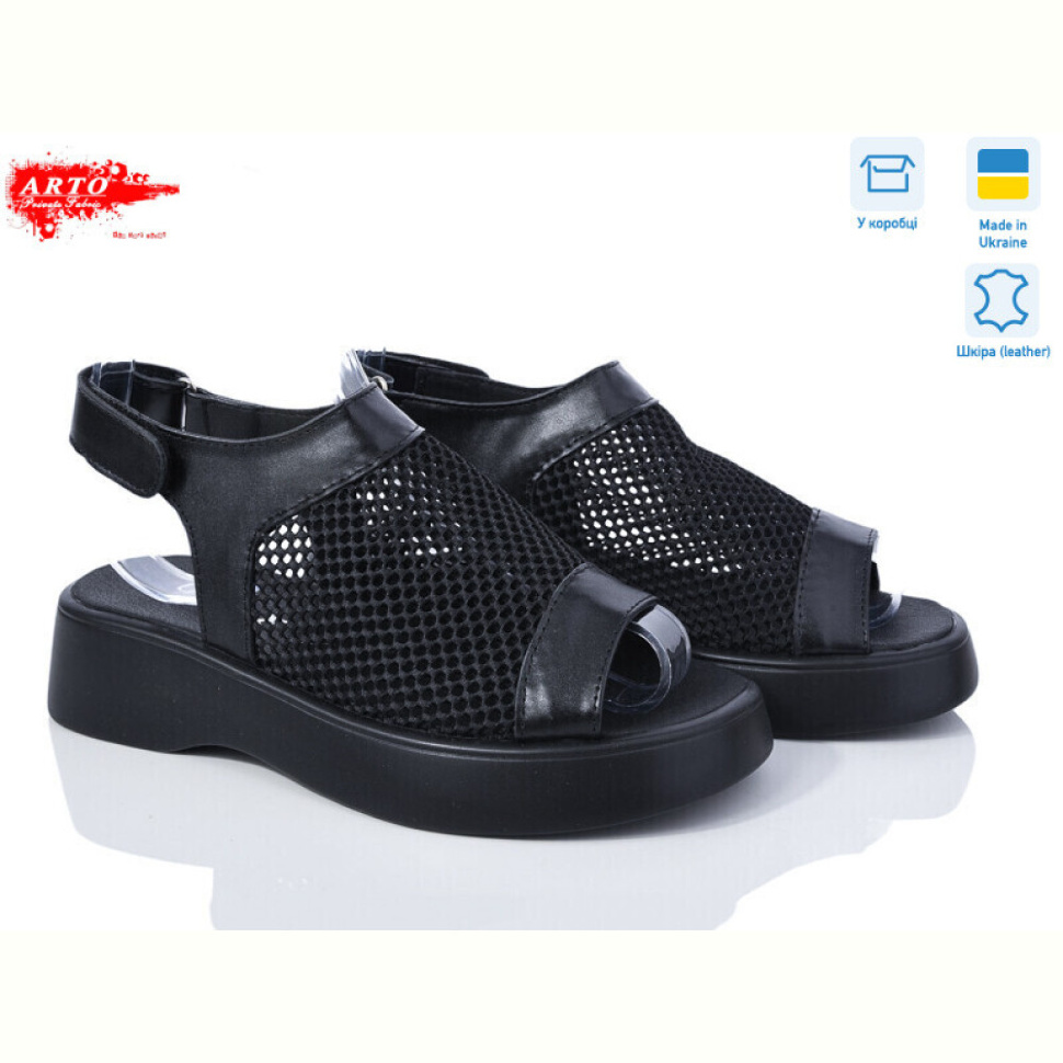 Босоножки ARTO 155 ч.ш.