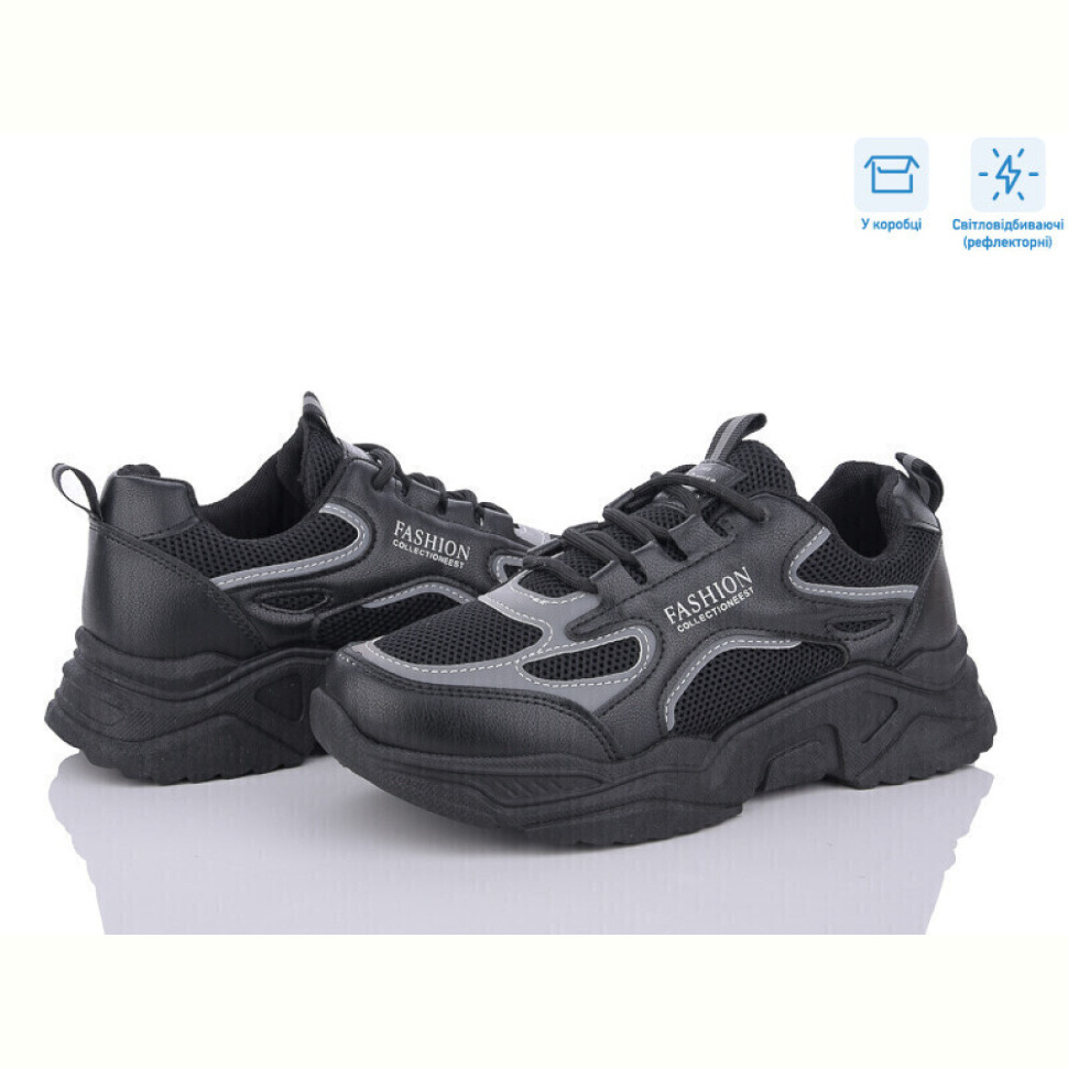 Кроссовки Svit B2-1B