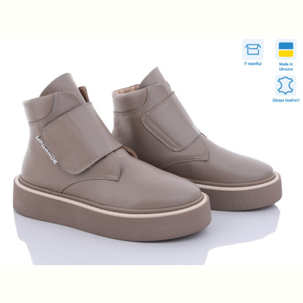 Ботинки A.N.I.One 7060-39 беж