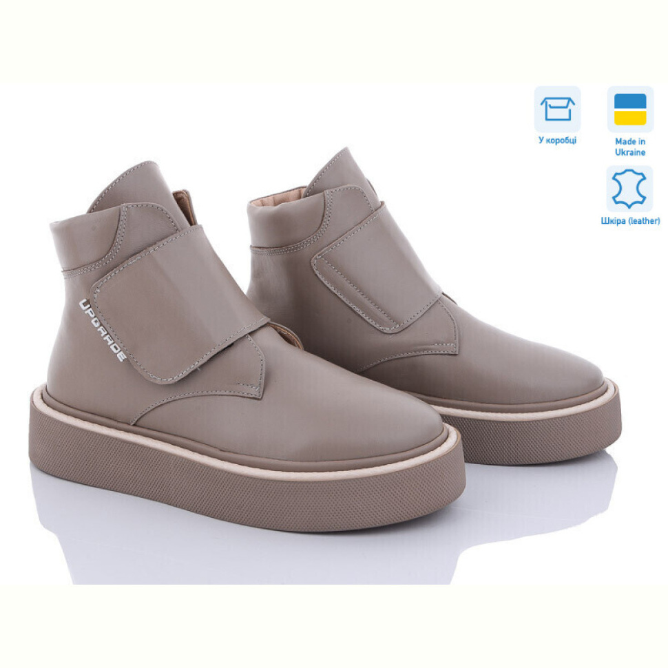 Ботинки A.N.I.One 7060-39 беж Ботинки A.N.I.One 7060-39 беж