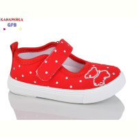 Тапки GFB-Канарейка T178-4