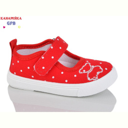 Тапки GFB-Канарейка T178-4