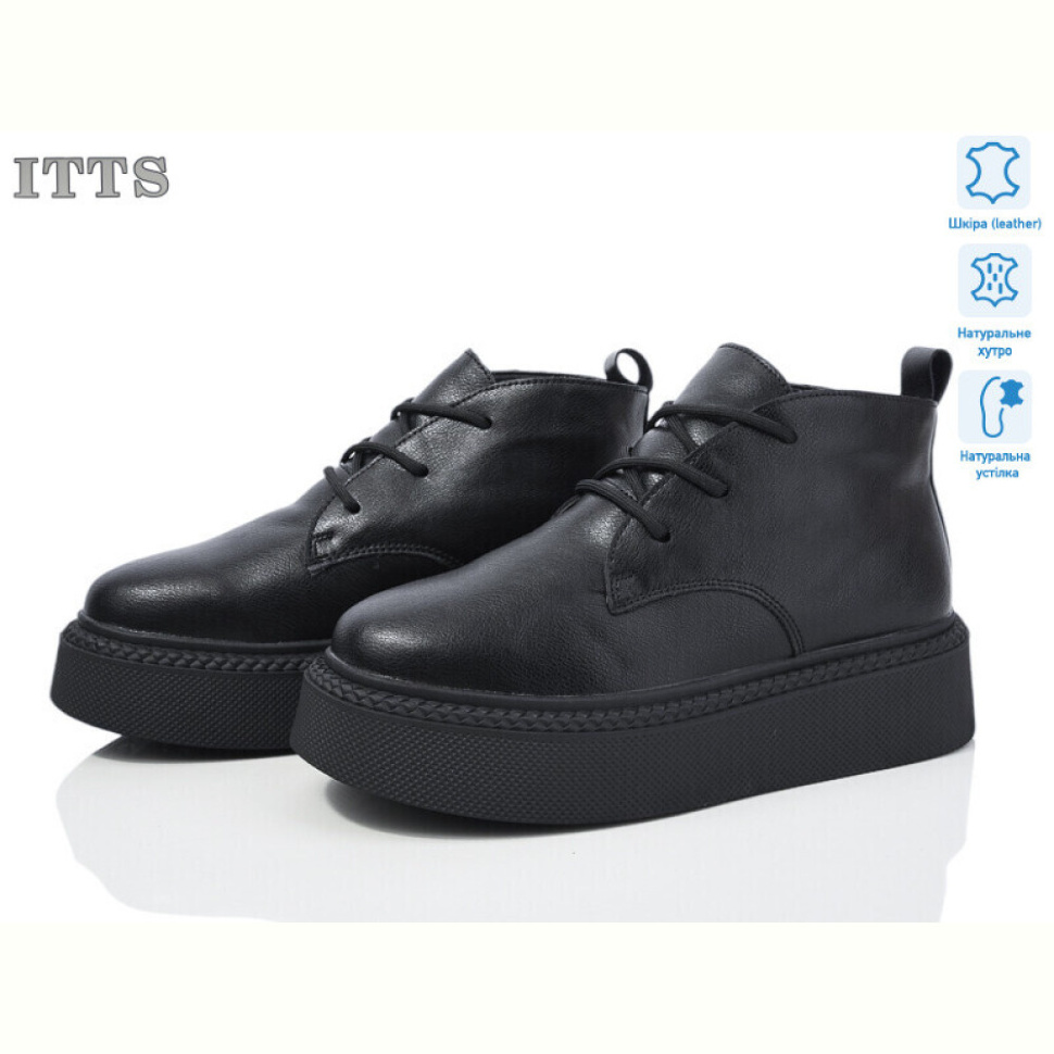 Ботинки ITTS V101-6