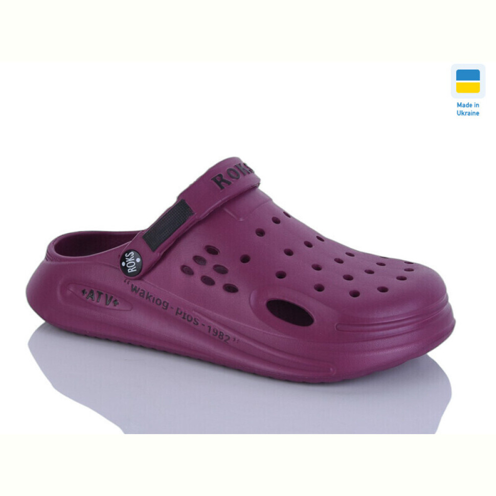 Кроксы Progress Роксол Ж517-08