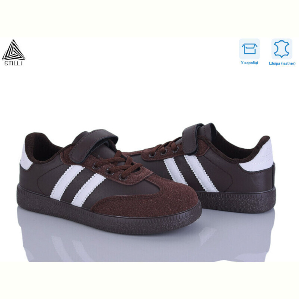 Кроссовки STILLI KIDS XT380-17 шкіра