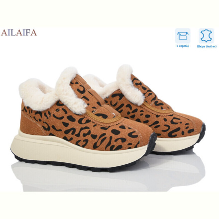 Кроссовки Ailaifa MB16 yellow