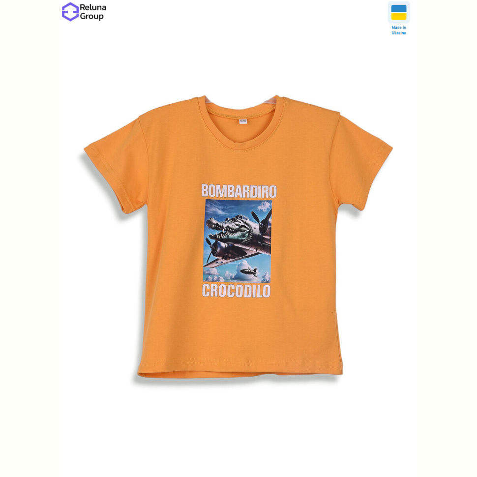Футболка Reluna Group SF3017-4 yellow