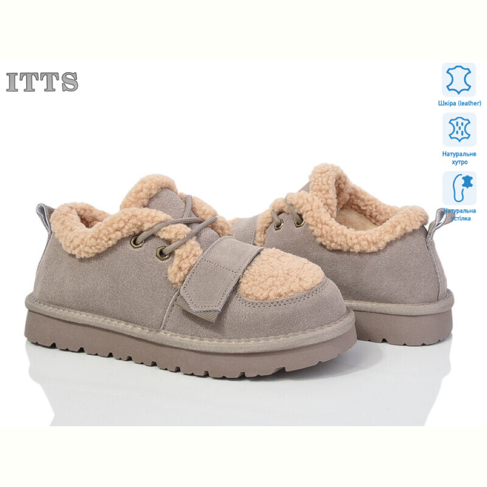 Ботинки ITTS BB01-17
