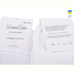 Носки Textile T75 white