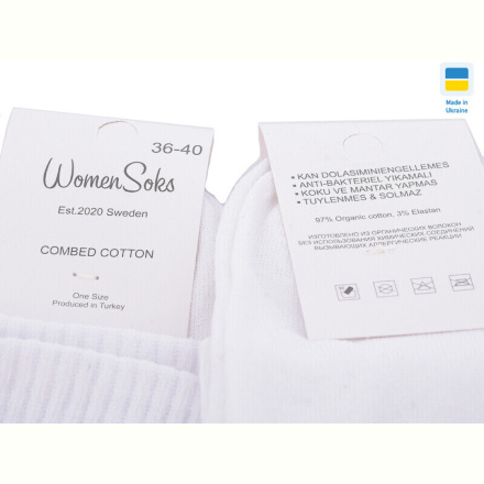 Носки Textile T75 white