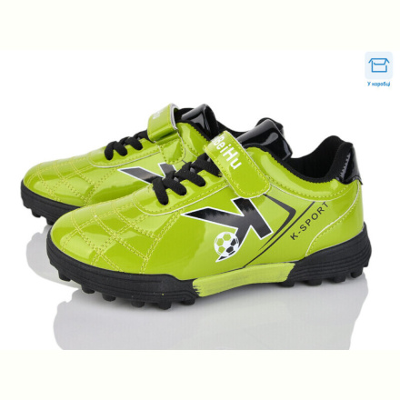 Футбольная обувь Kajila 25 green