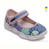 Тапки Prime-Opt Weestep WS-R107850147-WS