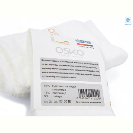 Носки Textile T206 white
