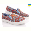 Слипоны Active 17-46E1