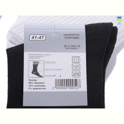Носки Textile T44 mix