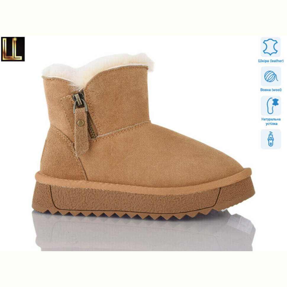 Угги Lilin AL864-5