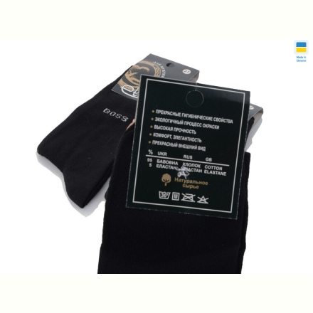 Носки Textile 1094 black