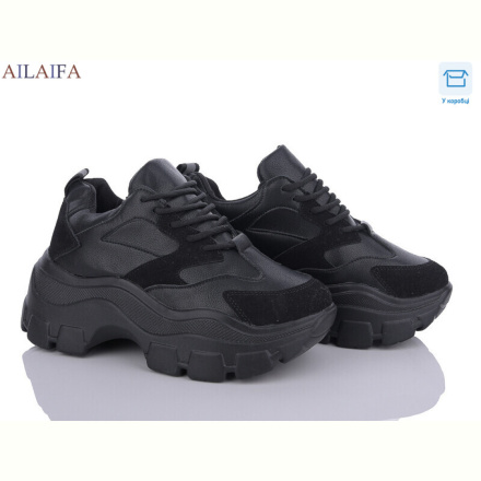 Кроссовки Ailaifa A53 black піна