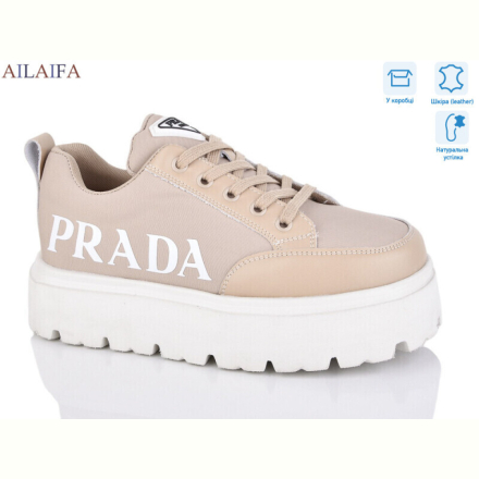 Кроссовки Ailaifa 6018 apricot