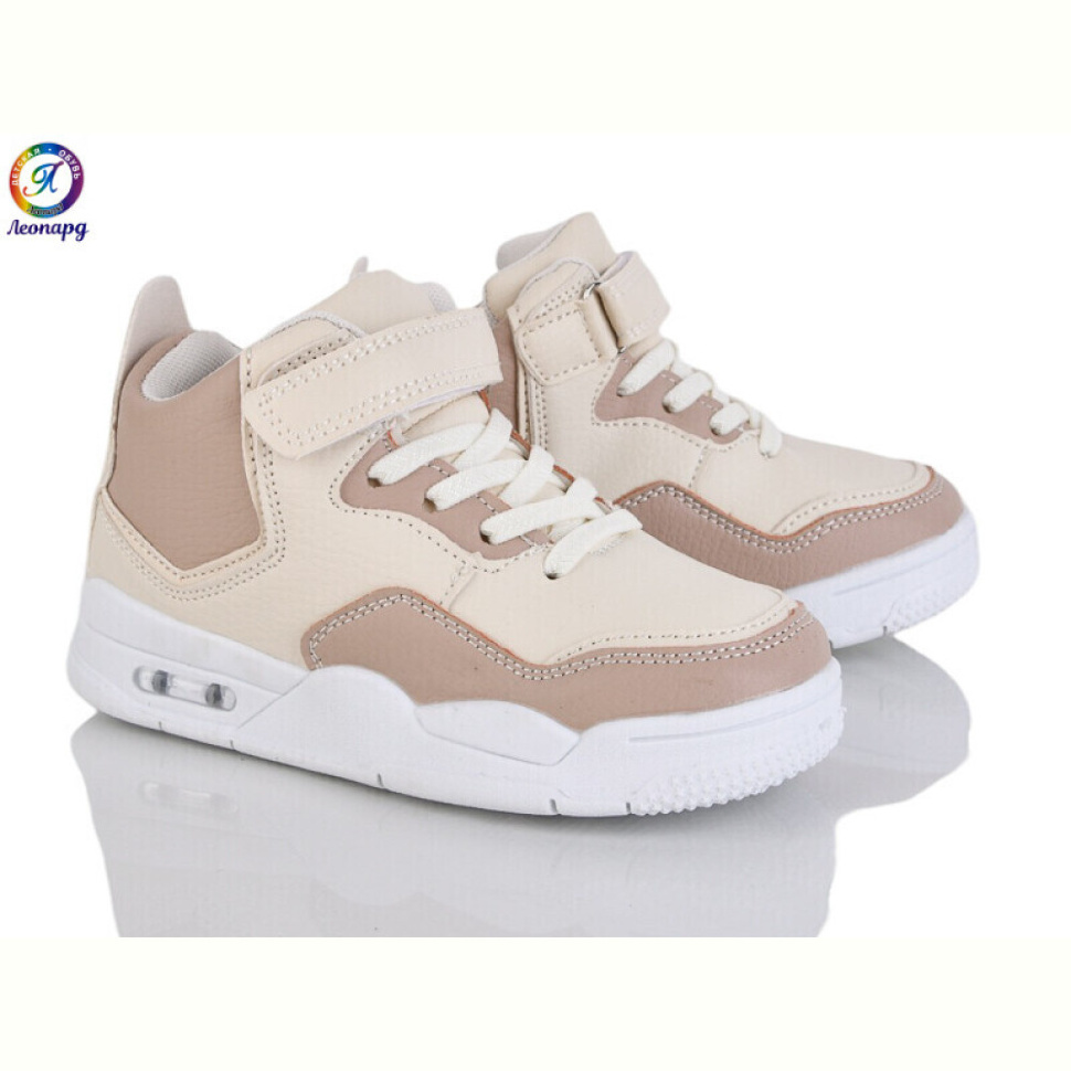 Кроссовки Леопард 84-A11