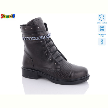 Ботинки Sharif H91559843