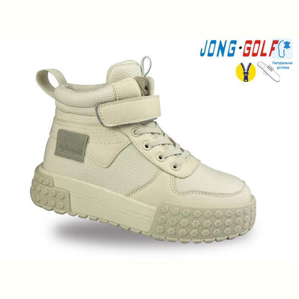 Ботинки Jong Golf C30955-7