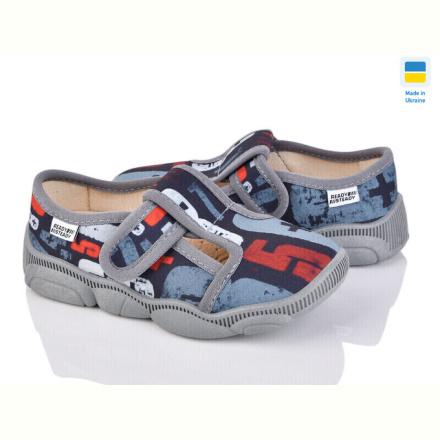 Тапки Weestep-Ukraine 301-112