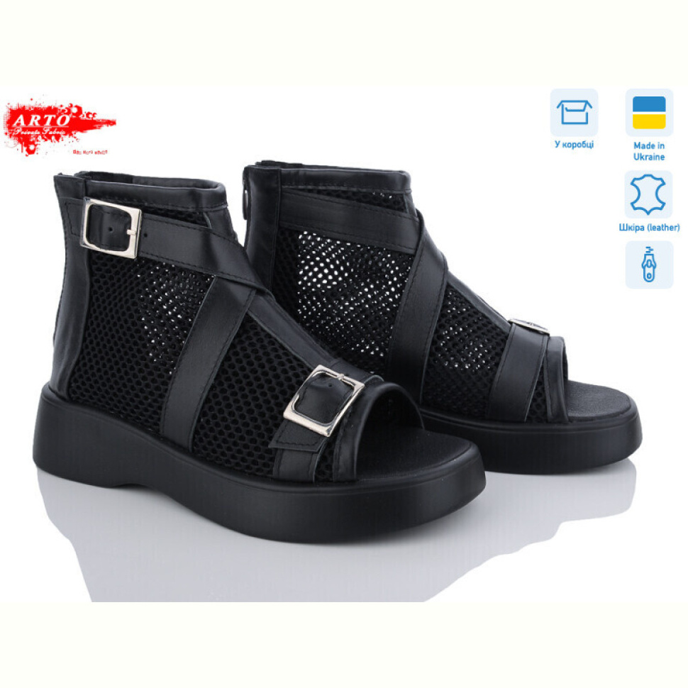 Босоножки ARTO 150 ч.ш.